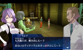 『デジモンワールド リ：デジタイズ デコード』
