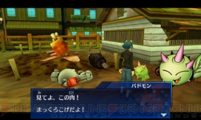 『デジモンワールド リ：デジタイズ デコード』