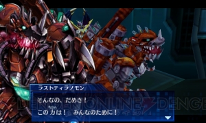 3DS『デジモンワールド リ：デジタイズ デコード』発売直前総まとめ。ムゲンマウンテンの詳細など、PSP版からの進化を徹底解説