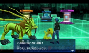 『デジモンワールド リ：デジタイズ デコード』