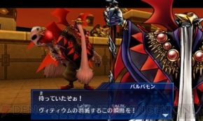 『デジモンワールド リ：デジタイズ デコード』