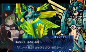 『デジモンワールド リ：デジタイズ デコード』