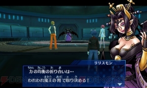 『デジモンワールド リ：デジタイズ デコード』