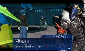 『デジモンワールド リ：デジタイズ デコード』