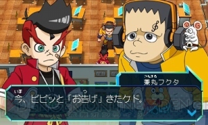“お金”の大切さを学べる新作RPG『ヒーローバンク』が3DSで12月19日に発売！ 月末開催の次世代ワールドホビーフェアに試遊台が出展