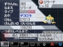 『ポケットモンスターブラック・ホワイト・ブラック2・ホワイト2』