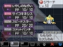 『ポケットモンスターブラック・ホワイト・ブラック2・ホワイト2』