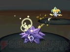 『ポケットモンスターブラック・ホワイト・ブラック2・ホワイト2』