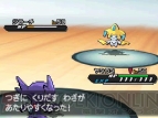 『ポケットモンスターブラック・ホワイト・ブラック2・ホワイト2』