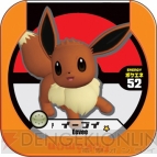 『劇場版ポケットモンスター』最新作