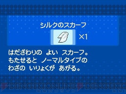 劇場版ポケットモンスター 最新作の公開記念イベントが7月13日に開催 特別なわざを覚えた うたうイーブイ のプレゼントも実施 電撃オンライン