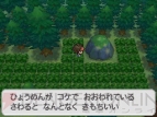 『劇場版ポケットモンスター』最新作
