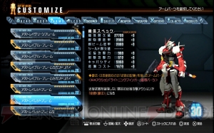 『ガンダムブレイカー』製品版で使用できる拳法タイプの格闘攻撃やチェーンマインなどの使用感は？ 製品版レビュー第3弾をお届け！