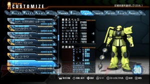 『ガンダムブレイカー』製品版で使用できる拳法タイプの格闘攻撃やチェーンマインなどの使用感は？ 製品版レビュー第3弾をお届け！