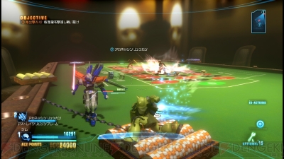 『ガンダムブレイカー』
