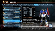 『ガンダムブレイカー』