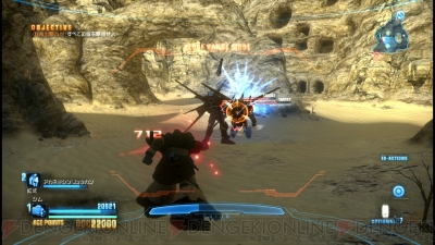 『ガンダムブレイカー』