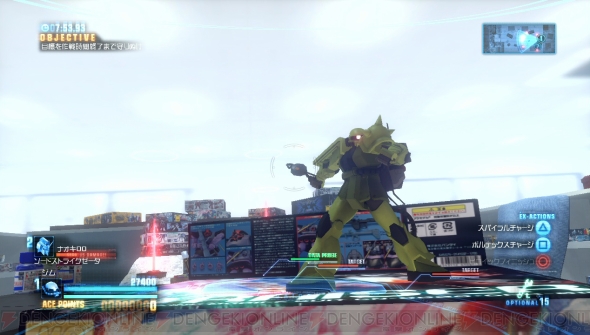 『ガンダムブレイカー』