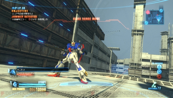 『ガンダムブレイカー』