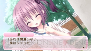 ロウきゅーぶ ひみつのおとしもの 発売記念キャンペーンが開催 小学生の おとしもの を返却して持ち主の壁紙をゲットしよう 電撃オンライン