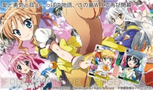 ヴァイスシュヴァルツ に Dog Days が登場 アニメ第3期に備えてカードゲームを楽しもう 電撃オンライン ヴァイスシュヴァルツ に Dog Days が登場 アニメ第3期に備えてカードゲームを楽しもう 電撃オンライン