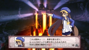 『魔界戦記ディスガイア4』