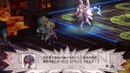 『魔界戦記ディスガイア4』
