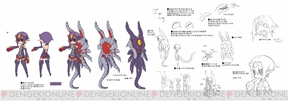 『魔界戦記ディスガイア4』