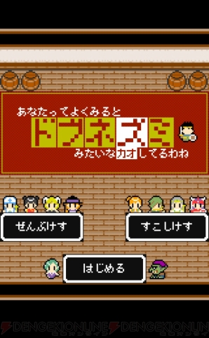『あなたってよく見るとドブネズミみたいな顔してるわね』