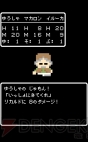 『あなたってよく見るとドブネズミみたいな顔してるわね』