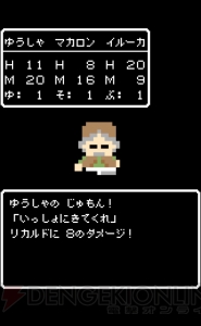 【第46回】電撃おすすめアプリ 毎日レビュー＆攻略『あなたってよく見るとドブネズミみたいな顔してるわね』――味方が敵で酒場が戦場なRPG!?