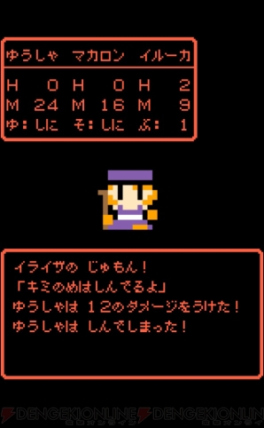 『あなたってよく見るとドブネズミみたいな顔してるわね』