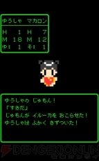 『あなたってよく見るとドブネズミみたいな顔してるわね』