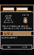 『あなたってよく見るとドブネズミみたいな顔してるわね』
