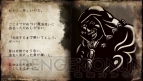 『SOUL SACRIFICE（ソウル・サクリファイス）』