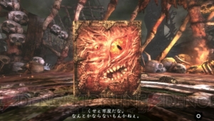 激安本物 SOUL SACRIFICE（ソウル・サクリファイス） 英語ボイスパック Nintendo Switch