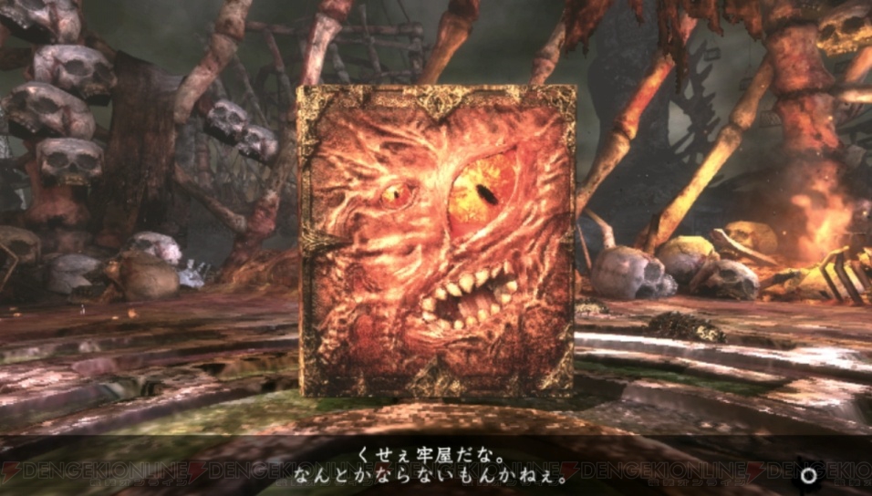 リブロムの銅像（ソールサクリファイス） リブロムの銅像（ソールサクリファイス） リブロムの銅像（ソール