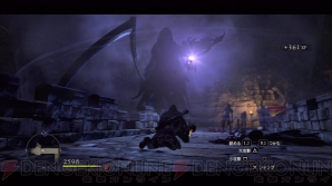 『Dragon's Dogma: Dark Arisen』