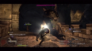 『ドラゴンズドグマ：ダークアリズン』世界のすべてを自分の足で見つけていく“オープンワールド”ならではの楽しさ【電撃PS×PS Store】