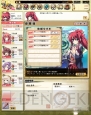 『あっぱれ！天下御免 乱』