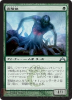 今の Mtg で流行しているデッキタイプは 基本セット14 に備えて確認しましょ Mtg 講座第8回 電撃オンライン