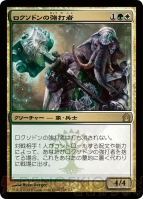 『MTG』講座