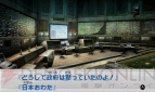『真・女神転生IV』