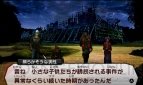 『真・女神転生IV』