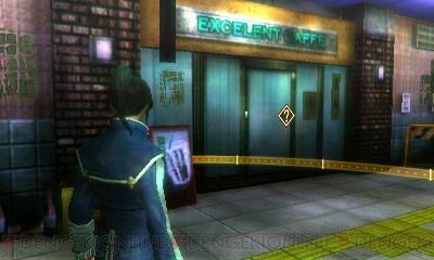 『真・女神転生IV』