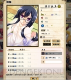 『あっぱれ！天下御免 乱』
