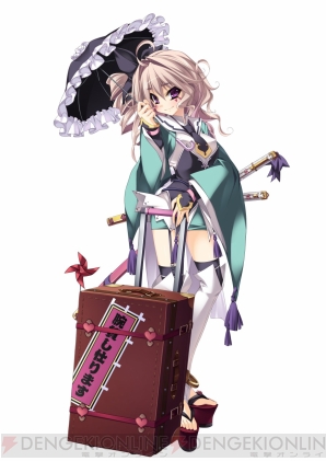 『あっぱれ！天下御免 乱』