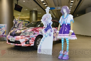 “アムラックス×超次元ゲイム ネプテューヌ”痛車コラボが本日よりスタート！ 6月19日から試乗可能となる公式痛車や展示内容のレポートをお届け