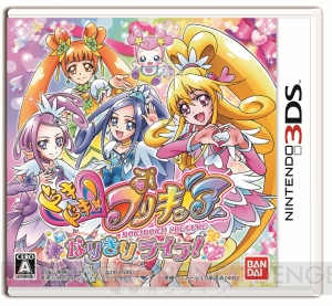 プリキュアになりきってダンスやアイドルを楽しめる『ドキドキ！プリキュア　なりきりライフ！』が8月1日に発売