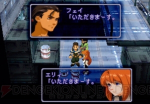 『ゼノギアス』RPGファンを名乗るならこの作品は外せない！ ゲームアーカイブスで常に高い人気を誇る伝説のRPG【電撃PS×PS Store】
